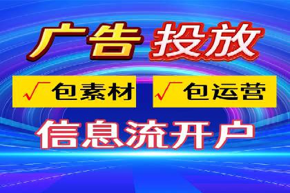 数据分析与信息流大师的决策过程