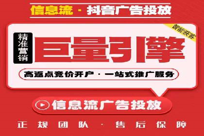 信息流广告制作指南与实战案例分析