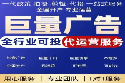 sem代运营公司成功案例：从零到一的营销策略构建